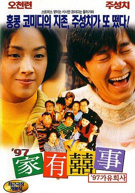 日韩欧美国产电影
